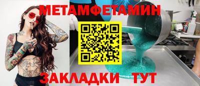 спайс Берёзовский