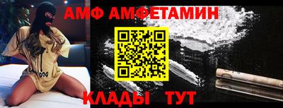 мефедрон VHQ Беслан
