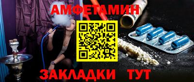 спайс Берёзовский