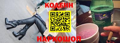 мефедрон VHQ Беслан
