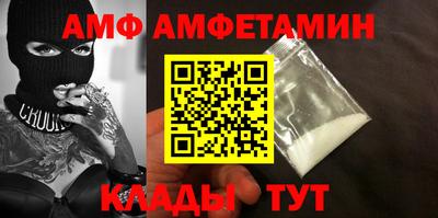 мефедрон VHQ Беслан