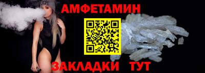 синтетический гашиш Бийск