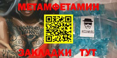 синтетический гашиш Бийск
