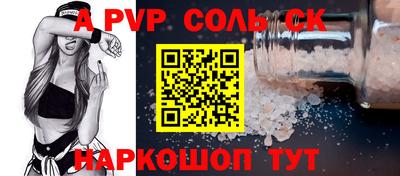 мефедрон VHQ Беслан