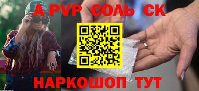 мефедрон VHQ Беслан