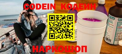 синтетический гашиш Бийск
