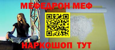 синтетический гашиш Бийск