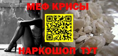 синтетический гашиш Бийск