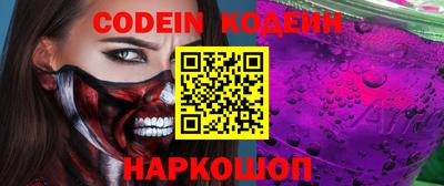 MESCALINE Апшеронск