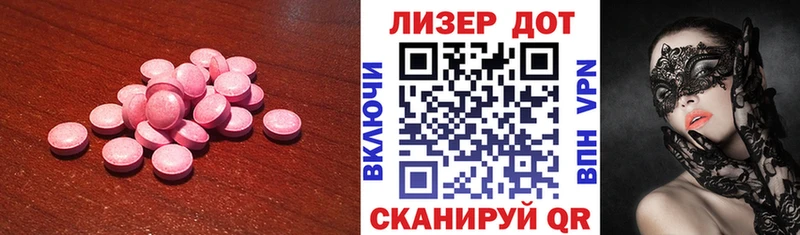omg ссылки  Верхняя Салда  ЛСД экстази ecstasy 