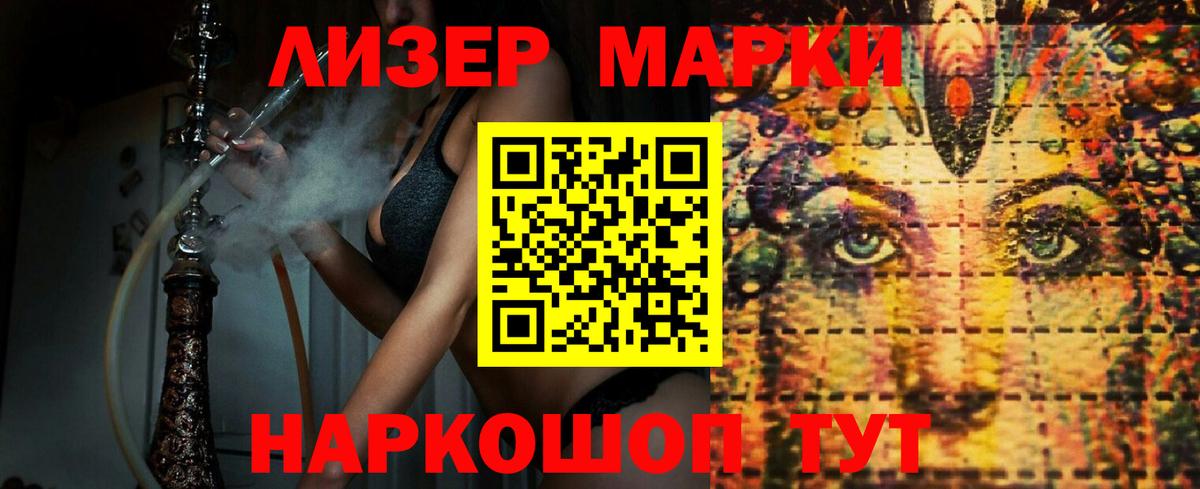 LSD-25 экстази кислота  hydra ONION  Вход с VPN  Верхняя Салда  LSD-25 экстази кислота 