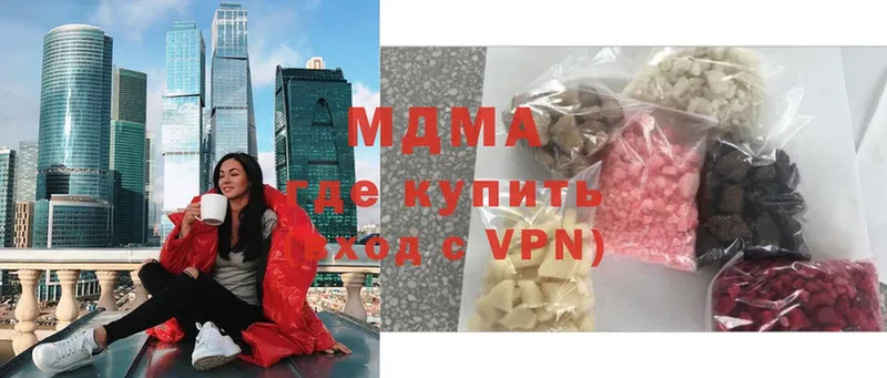 это как зайти  наркошоп  Верхняя Салда  МДМА VHQ 