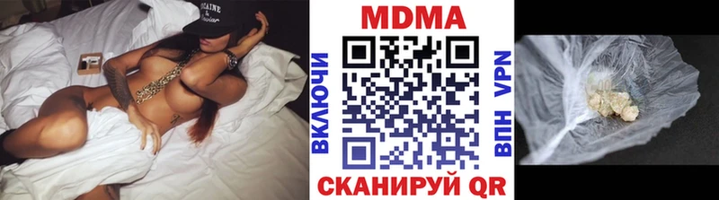 MDMA молли  дарнет шоп  Верхняя Салда 