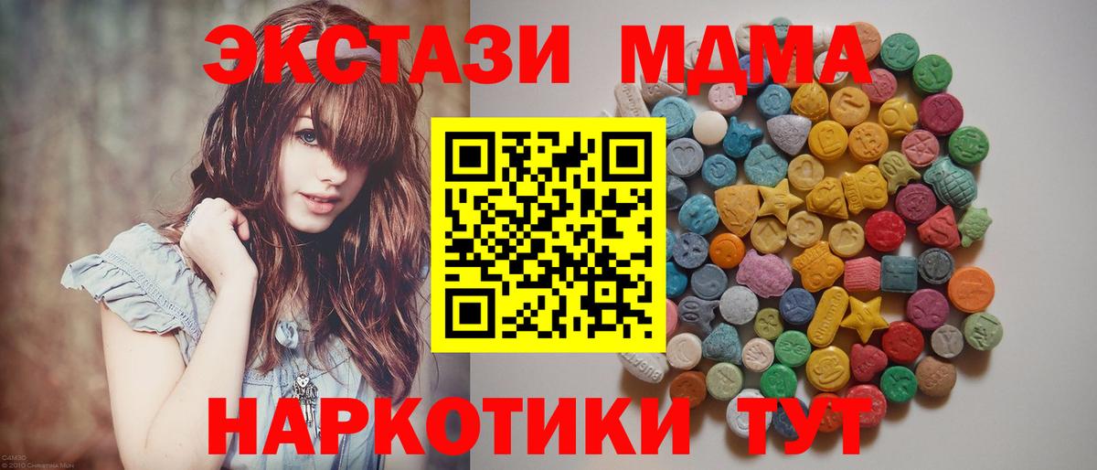 MDMA VHQ Верхняя Салда
