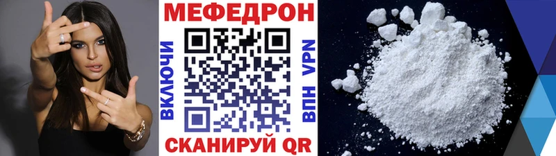 Меф кристаллы Верхняя Салда