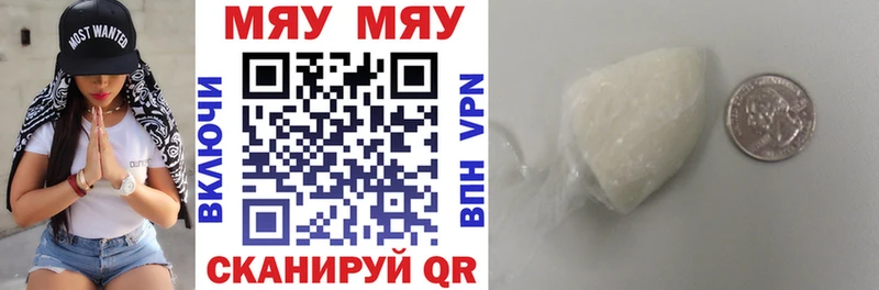 МЕФ 4 MMC  закладки  Верхняя Салда 
