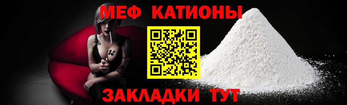 МЯУ-МЯУ  Верхняя Салда  Мефедрон VHQ  Мефедрон mephedrone 