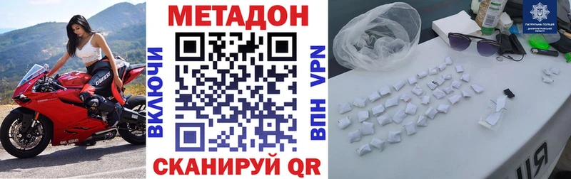 где купить наркоту  Верхняя Салда  блэк спрут маркетплейс  МЕТАДОН VHQ 