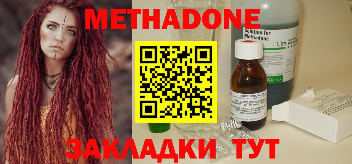 Верхняя Салда  Вход с VPN  МЕТАМФЕТАМИН  Гашиш  COCAIN  МЕФ  Alpha PVP СК кристаллы  Меф МЯУ МЯУ кристаллы  Каннабис  Гашиш  Метадон 