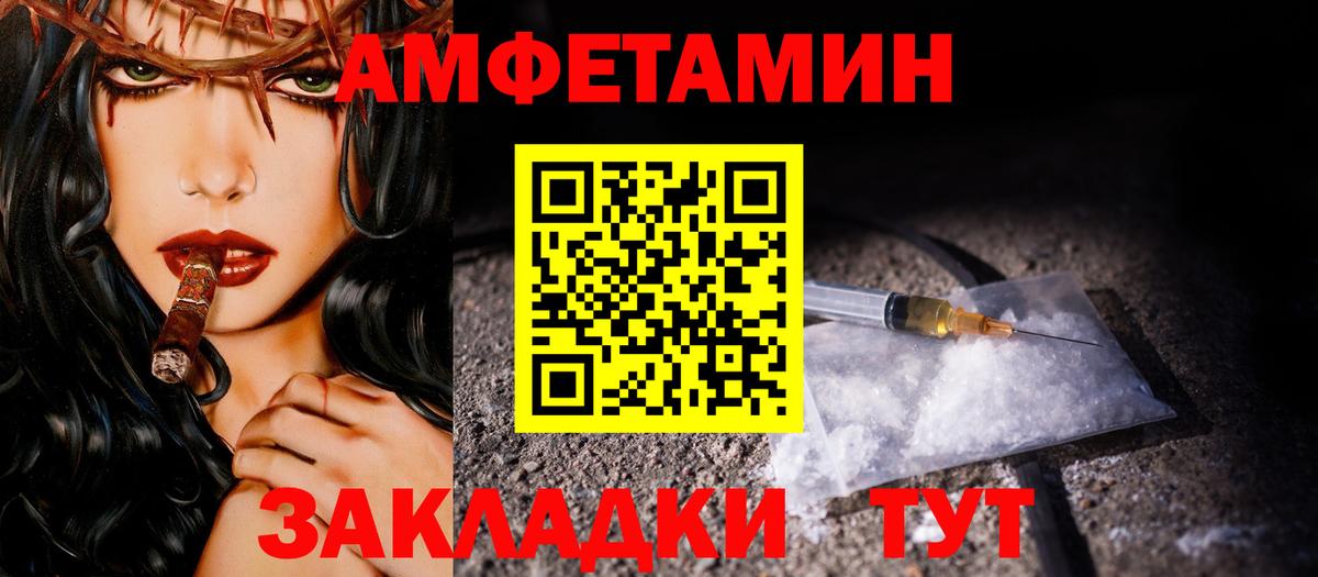 МЕТАМФЕТАМИН кристалл Верхняя Салда