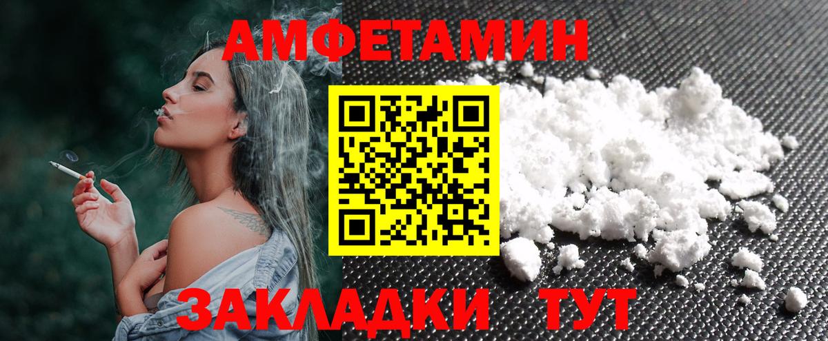 МЕТАМФЕТАМИН Methamphetamine  Верхняя Салда 