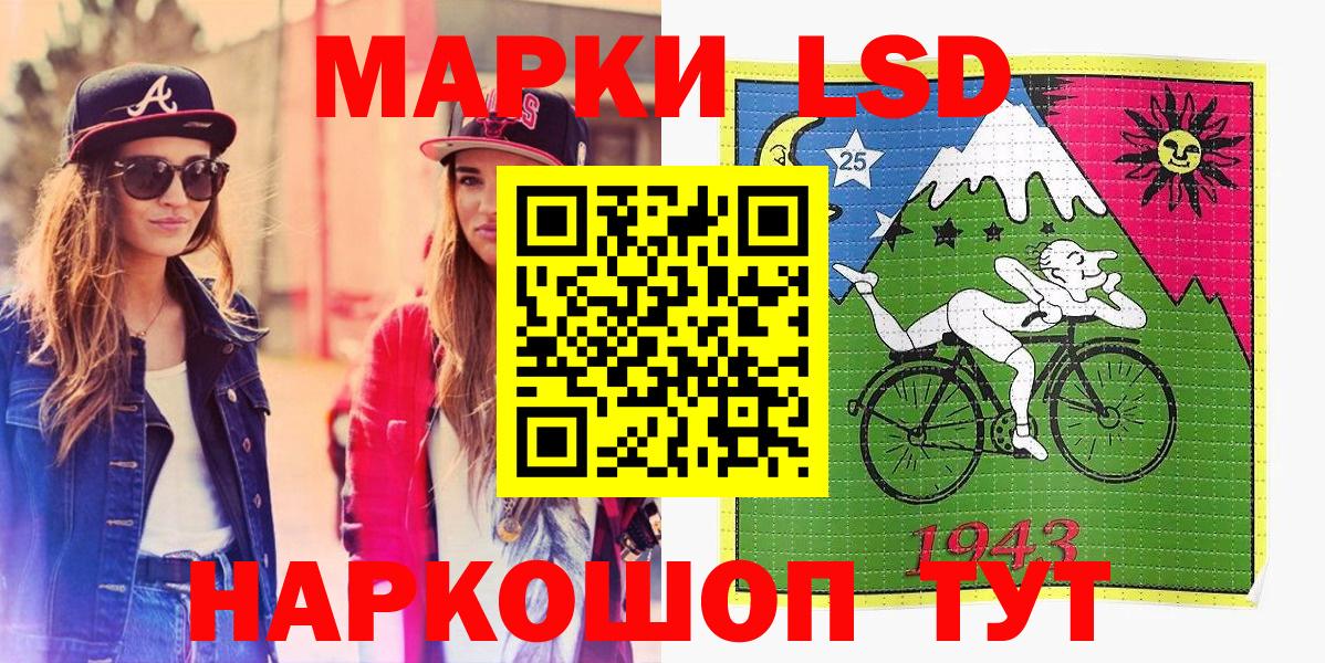 Марки NBOMe 1,8мг Верхняя Салда