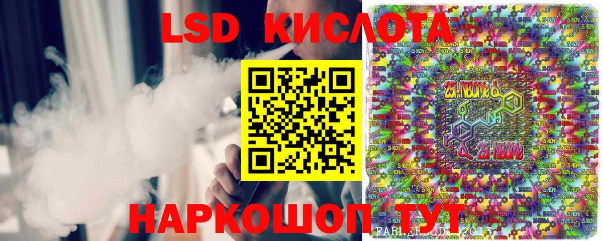 Наркотические марки 1500мкг  Вход с VPN  Верхняя Салда 