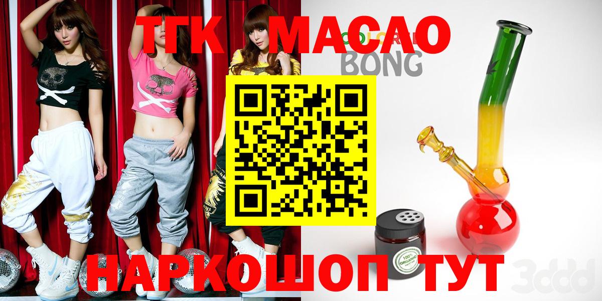 Дистиллят ТГК Wax Верхняя Салда