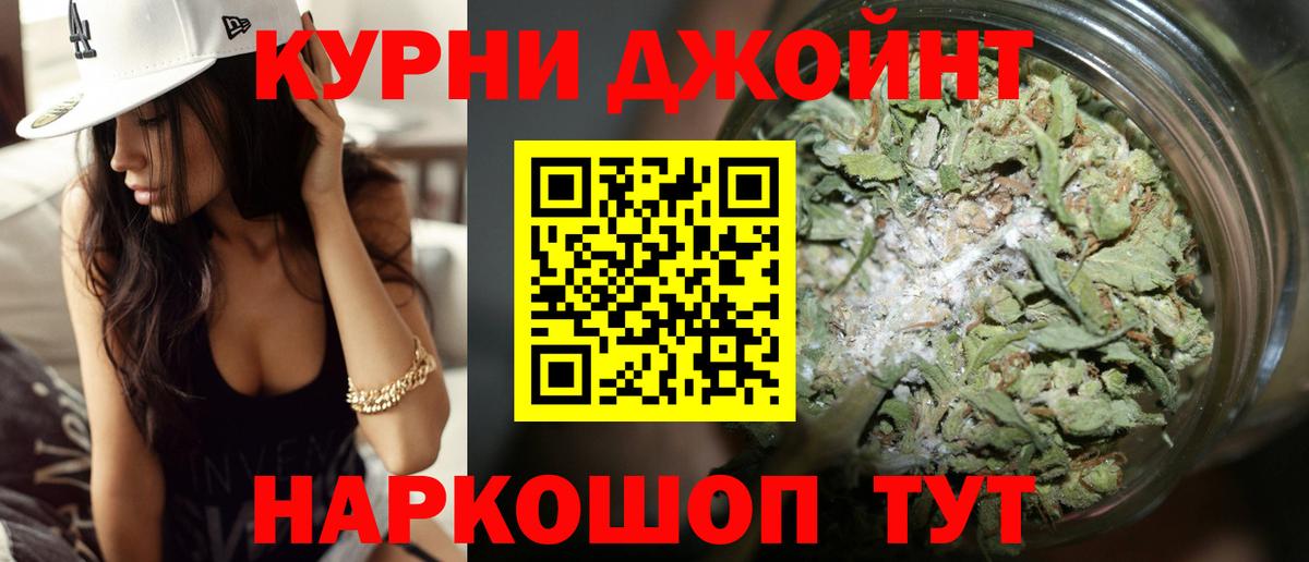 Канабис White Widow Верхняя Салда