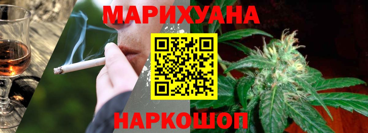 Каннабис MAZAR  Бошки Шишки план  Верхняя Салда  Вход с VPN 