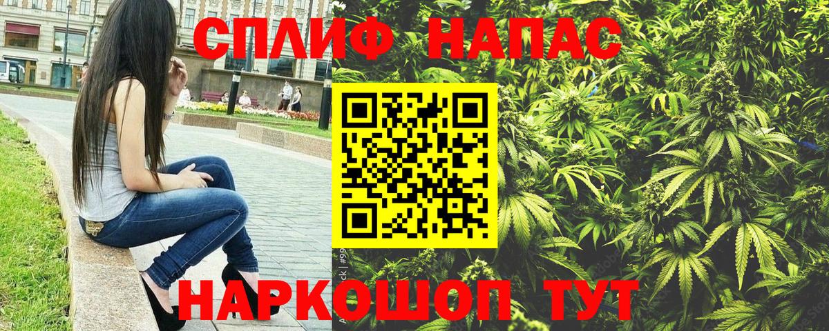 Конопля SATIVA & INDICA Верхняя Салда